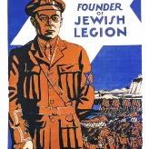 Plakat fundacji z Jerozolimy zbierającej fundusze na żydowską imigrację z wizerunkiem Żabotyńskiego, 1926 r. Plakat fundacji z Jerozolimy zbierającej fundusze na żydowską imigrację z wizerunkiem Żabotyńskiego, 1926 r.