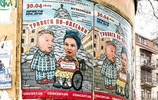 Afisze Teatru Muzycznej Komedii „Alarm (przeciwlotniczy) po odesku”. Odessa, 28 kwietnia 2024 r. // Fot. Antonina Palarczyk 