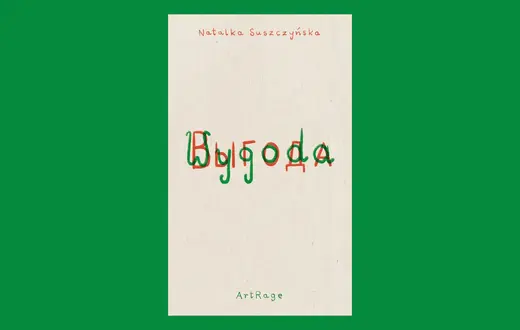 Natalka Suszczyńska, WYGODA, ArtRage 2025 // materiały prasowe