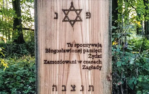 Macewa na mogile w Marcinowie, 2016 r. / Z ARCHIWUM ANTONIEGO SUŁKA