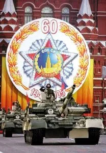 Defilada na placu Czerwonym w Moskwie, z godłem ZSRR w tle, 9 maja 2005 / 