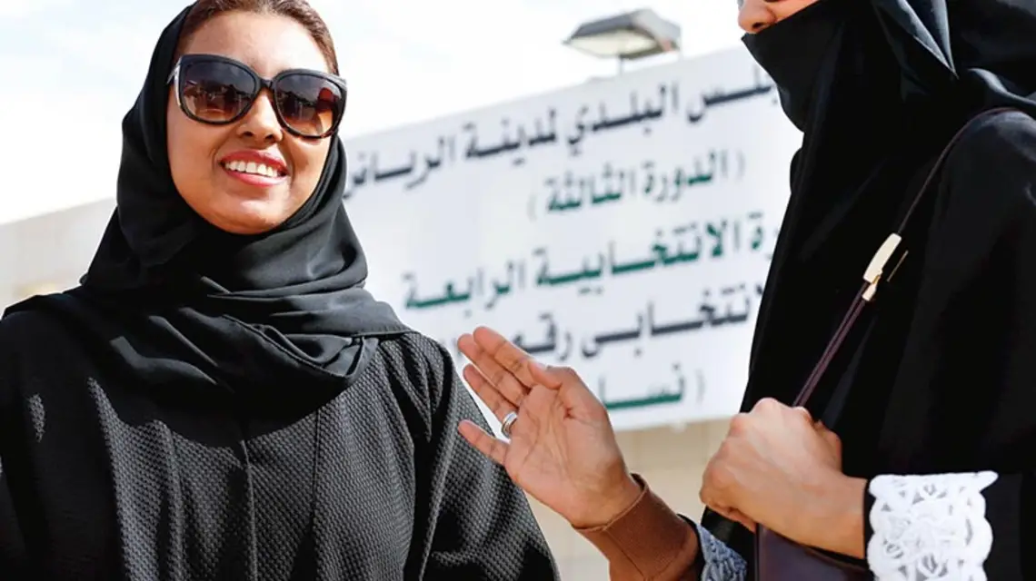  / Fot. Faisal al Nasser / REUTERS / FORUM