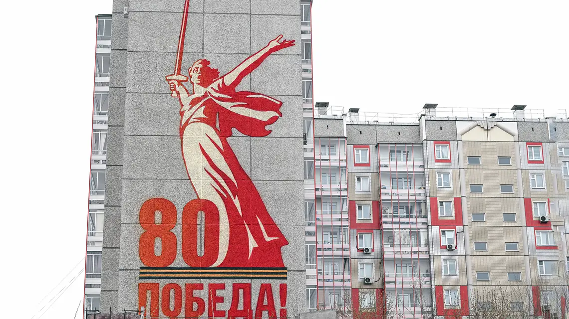 Mural upamiętniający 80. rocznicę zwycięstwa w II wojnie światowej na ścianie budynku mieszkalnego. Krasnojarsk, Rosja, 23 kwietnia 2025 r. // Fot. Ilya Naymushin / East News