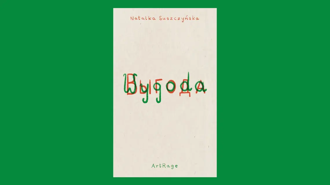 Natalka Suszczyńska, WYGODA, ArtRage 2025 // materiały prasowe