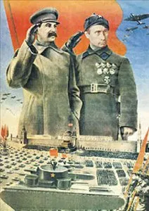 Współczesna karykatura rosyjska bazująca na plakacie z lat 30. / 