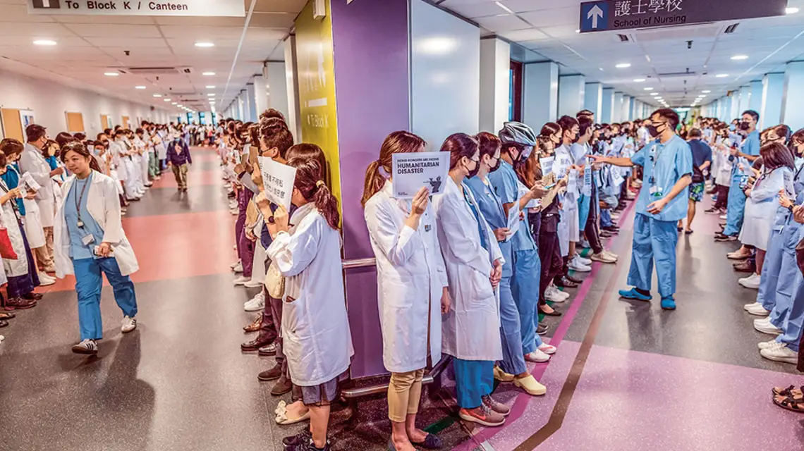 W Hongkongu protestują także pracownicy ochrony zdrowia. Queen Mary Hospital, 1 września 2019 r. / JUSTIN CHIN / BLOOMBERG / GETTY IMAGES