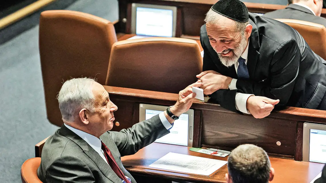 Beniamin Netanjahu oraz Arie Deri z partii religijnej Szas podczas obrad parlamentu. Jerozolima, 13 grudnia 2022 r. / GIL COHEN-MAGEN / AFP / EAST NEWS