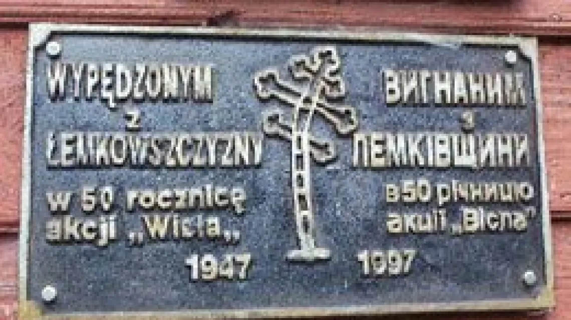 Jedna z tablic, które pojawiły się na cerkwiach w Beskidzie Niskim na 50-lecie akcji "Wisła" / 