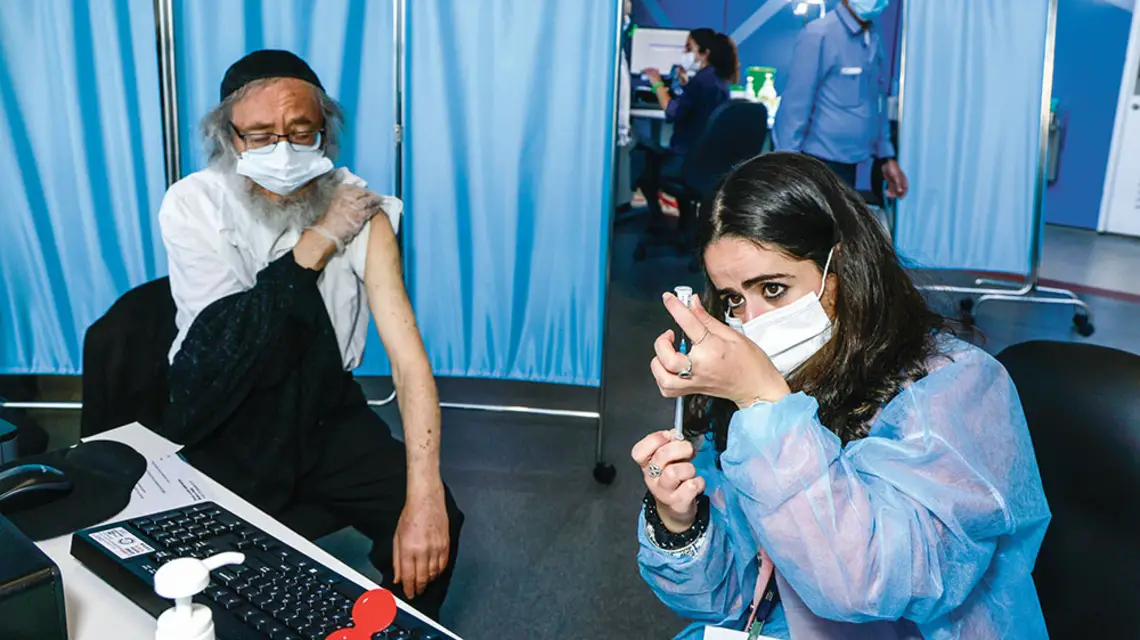 Szczepienia w Clalit Health Services. Jerozolima, 6 stycznia 2021 r. / MENAHEM KAHANA / AFP / EAST NEWS