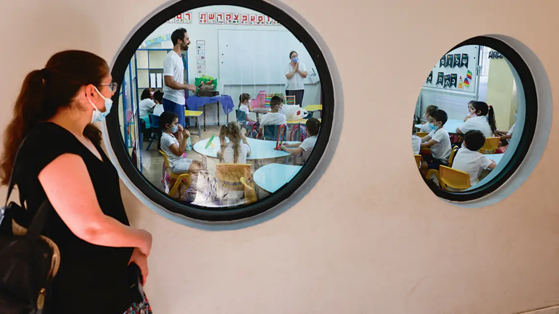  / MENAHEM KAHANA / AFP / EAST NEWS