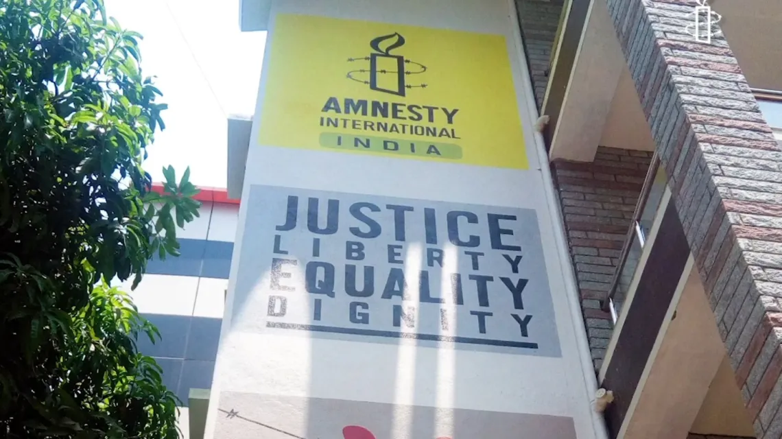 Siedziba Amnesty International w Bangalurze. Fot. facebook.com/AIIndia / 
