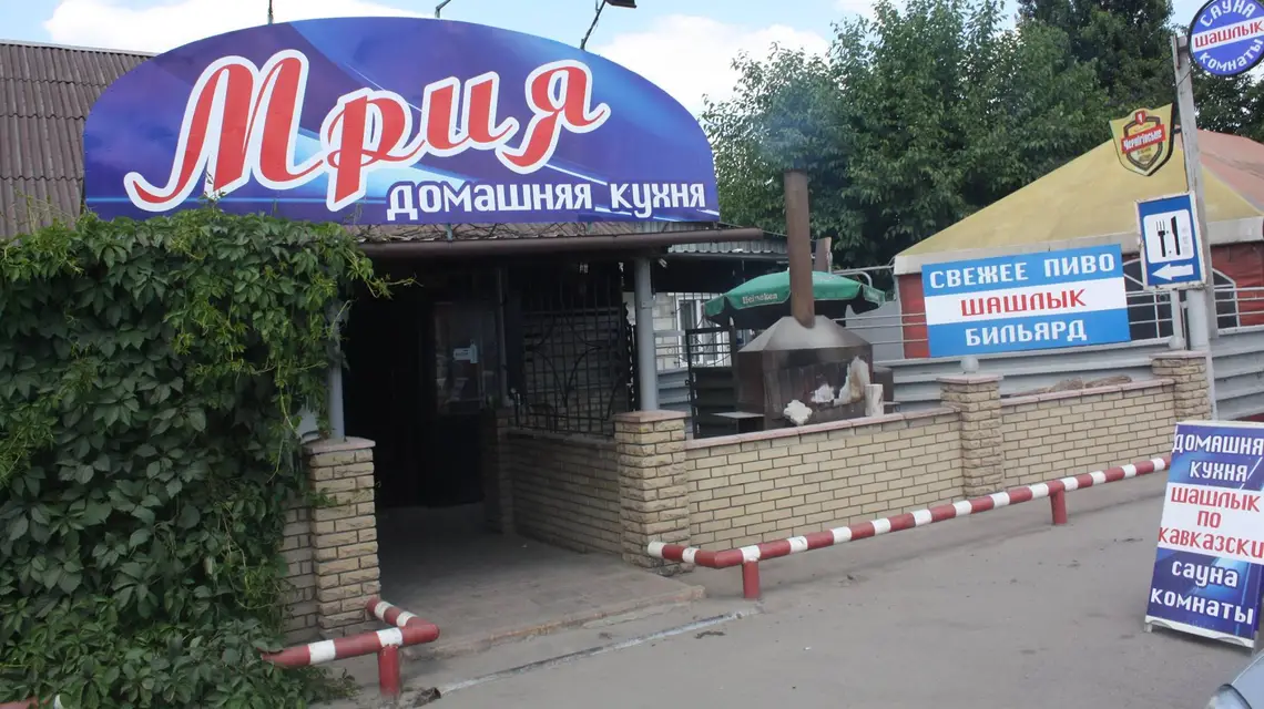 Front restauracji "Mrjia" / fot. Paweł Reszka