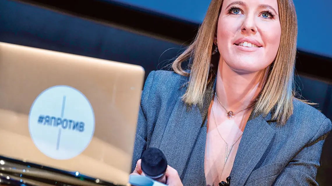 Ksenia Sobczak, 24 października 2017 r. / KIRILL KUDRYAVTSEV / AFP / EAST NEWS