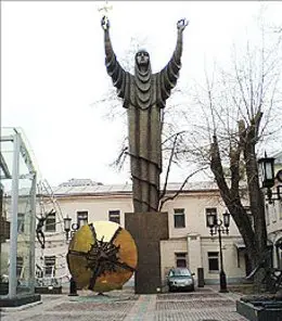 Zurab Ceterelli, "Św. Nina" / 