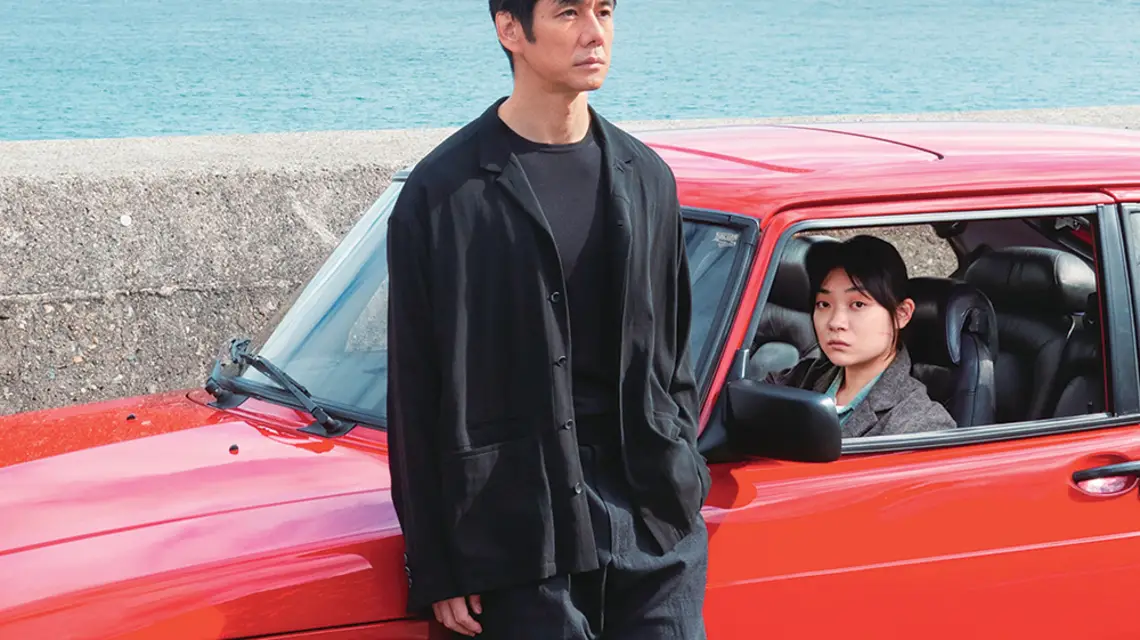 Kadr z filmu „Drive My Car”, reż. Ryûsuke Hamaguchi / MATERIAŁY PRASOWE GUTEK FILM