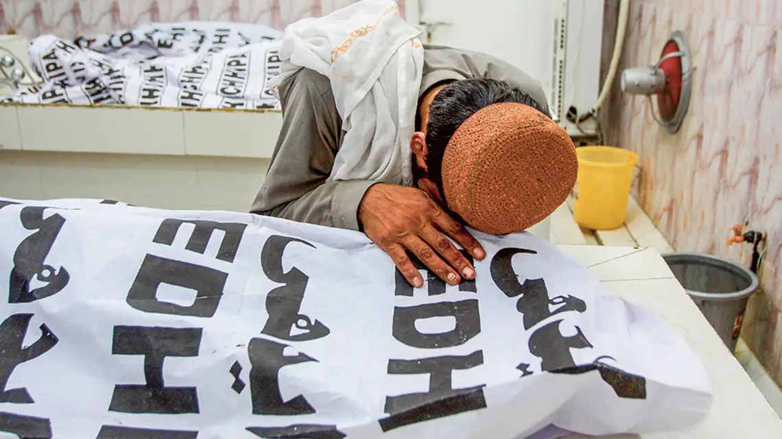  / ARSHAD BUTT / AP / EAST NEWS