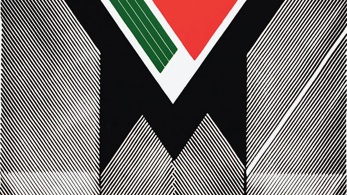 Ryszard Otręba, 143, Pozorna harmonia V, gipsoryt, 1996 (fragment) / Z ARCHIWUM ARTYSTY