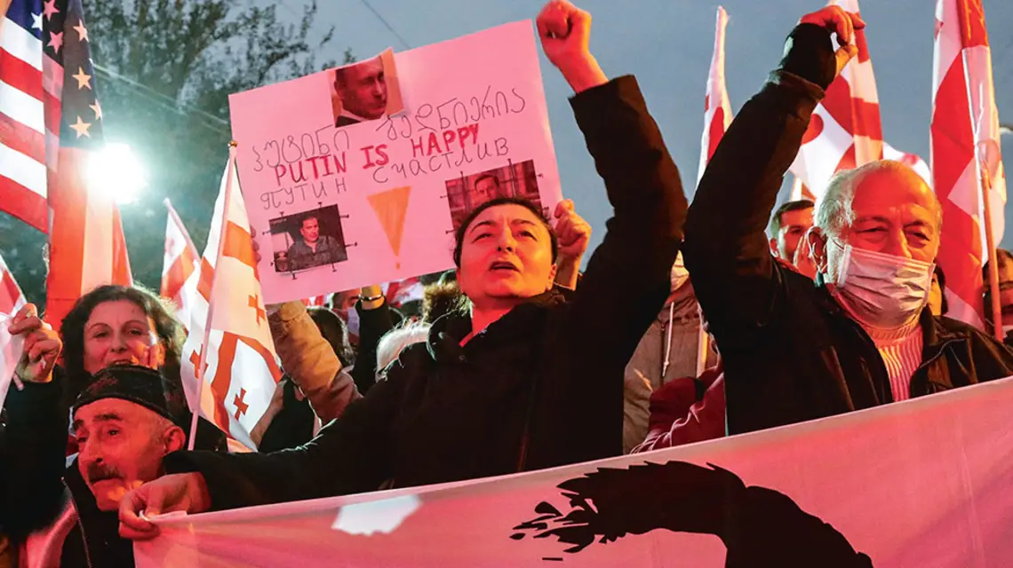  / ZURAB KURTSIKIDZE / EPA / PAP