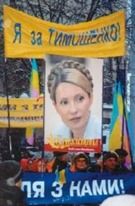 Julia Tymoszenko, ikona rewolucji, znowu może zostać premierem; Kijów, marzec 2006. / 