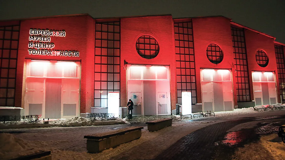 Muzeum Żydowskie i Centrum Tolerancji w Moskwie / LASKI DIFFUSION / EAST NEWS