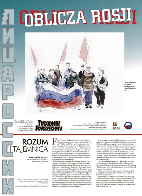 Okładka dodatku "Oblicza Rosji": Olga Czernyszewa, bez tytułu (Demonstracja), z serii Obywatele, 2009 r. / Fot. Muzeum Sztuki Nowoczesnej w Warszawie