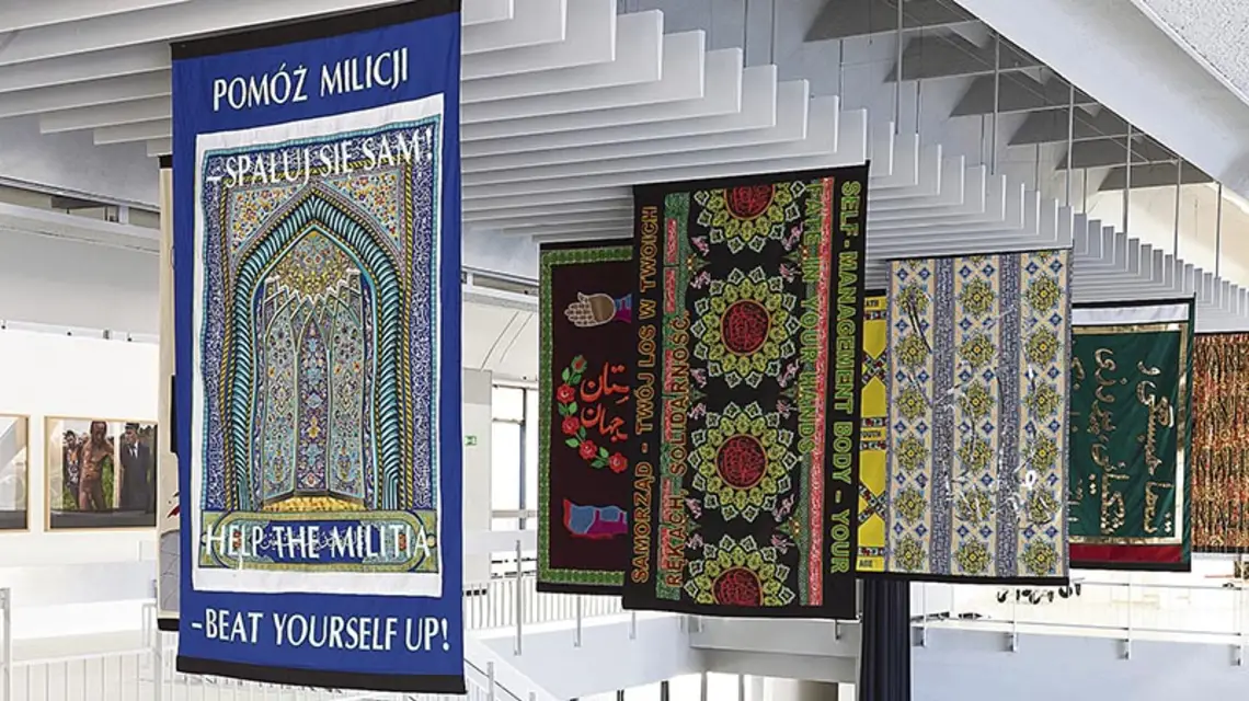 Slavs and Tatars, „Friendship of Nations: Polish Shi’ite Showbiz” / Fot. Bartosz Stawiarski / MUZEUM SZTUKI NOWOCZESNEJ