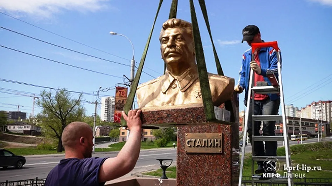 Budowa nowego popiersia Stalina w Lipiecku, półmilionowym mieście na południe od Moskwy, maj 2015 r. / Fot. Domena publiczna