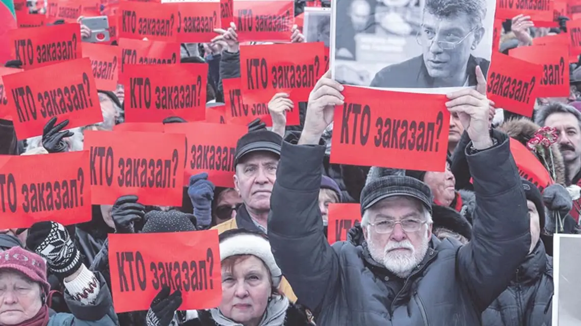  / Fot. Dmitri Lovetsky / AP / EAST NEWS