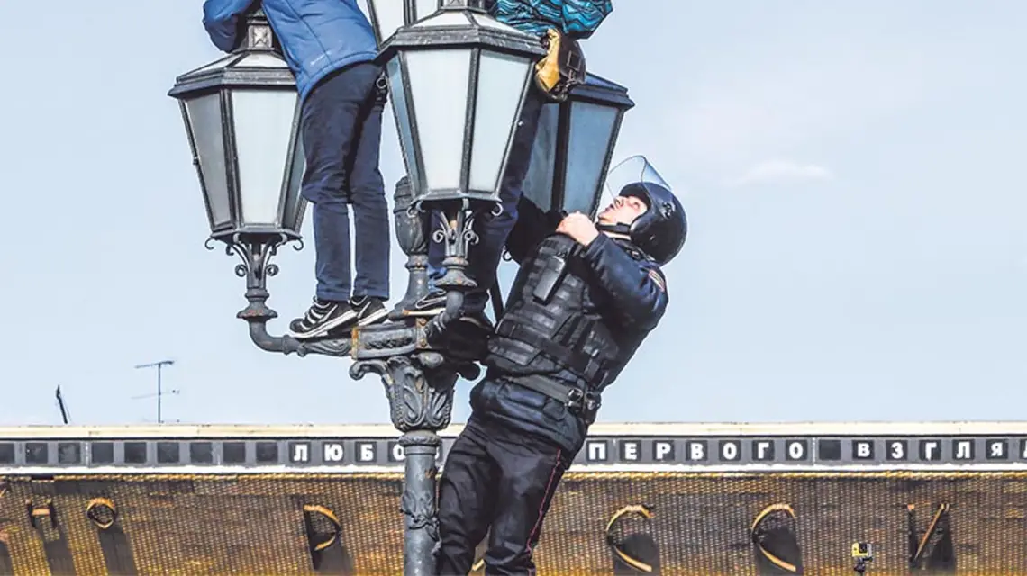 Protest w Moskwie, 26 marca 2017 r. / Fot. Sergei Karpukhin / REUTERS / FORUM