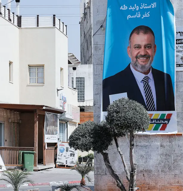 FOT. AHMAD GHARABLI / AFP / East News / 