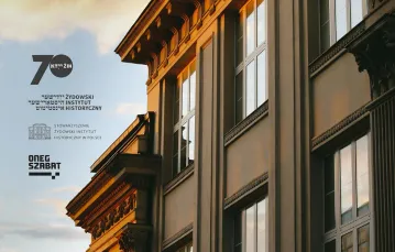Na okładce dodatku: fasada Żydowskiego Instytutu Historycznego, Warszawa 2017 / 