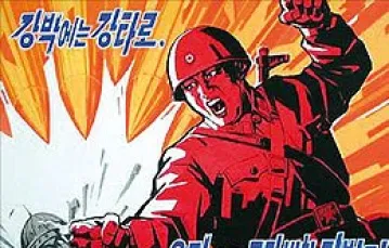 Północnokoreański plakat propagandowy / 