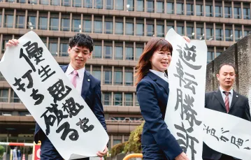 Prawnicy protestują przeciwko uchyleniu orzeczenia Sądu Rejonowego w Kobe, który nakazywał rządowi wypłatę odszkodowania niesłyszącym osobom poddanym przymusowej sterylizacji. Osaka, 24 marca 2023 r. / NAOKI MAEDA / AFP