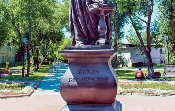 Pomnik poświęcony żonom dekabrystów, za wzór których posłużyła postać Marii Wołkońskiej. Irkuck, 2019 r. / KAROL FRYTA