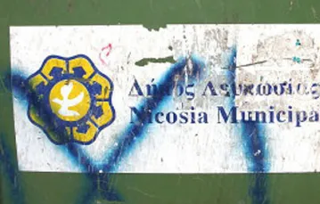 Nikozja, Cypr: naklejka na koszu na śmieci "I love status quo", część akcji artystycznej "Leaps of Faith" prowadzonej w strefie buforowej ONZ / 