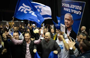 Wieczór wyborczy w siedzibie partii Likud, Tel Awiw, 2 marca 2020 r. / FOT. Tal Shahar/Polaris Images/East News / 