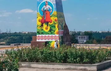 Zaporoże, sierpień 2016 r. Jeszcze kilka miesięcy temu w tym miejscu stał największy pomnik Lenina na Ukrainie. / Fot. Wojciech Konończuk 
