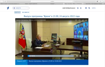 Screen z oficjalnej strony rosyjskiej telewizji – program „Wriemia” / 