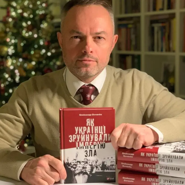 Ołeksandr Zinczenko – historyk i dziennikarz / Archiwum prywatne Ołeksandr Zinczenko