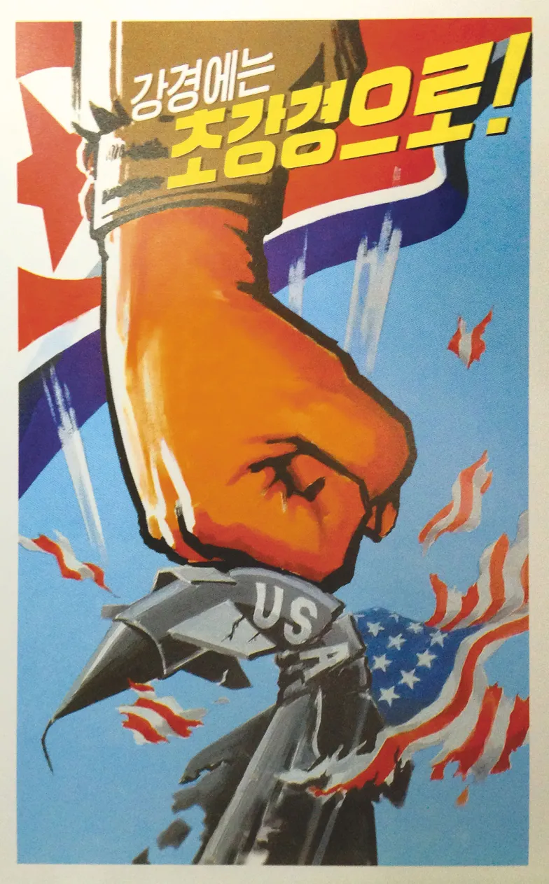 Północnokoreański plakat propagandowy. / Fot. Piotr Maciej Kaczyński Północnokoreański plakat propagandowy. / Fot. Piotr Maciej Kaczyński