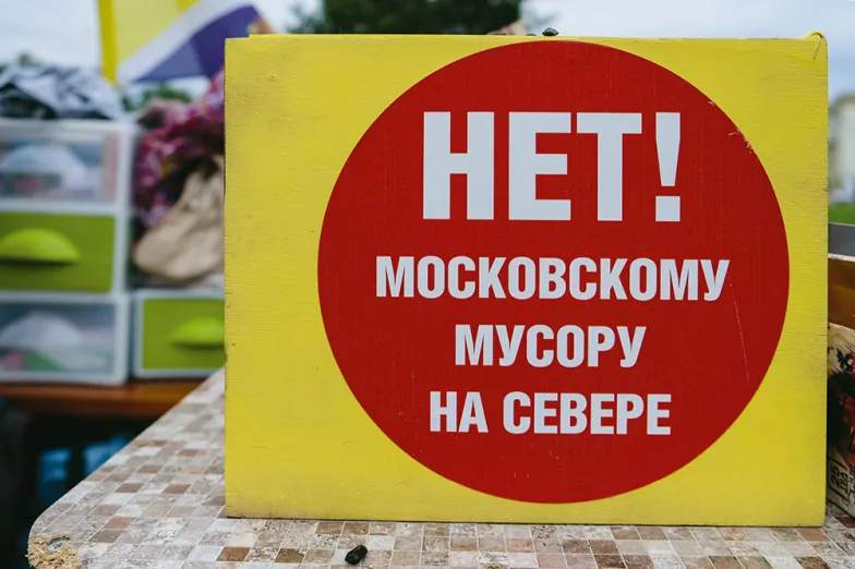 Puszka do zbierania datków z naklejką „Nie moskiewskim śmieciom na północy!” / ADAM MATEJKO Puszka do zbierania datków z naklejką „Nie moskiewskim śmieciom na północy!” / ADAM MATEJKO